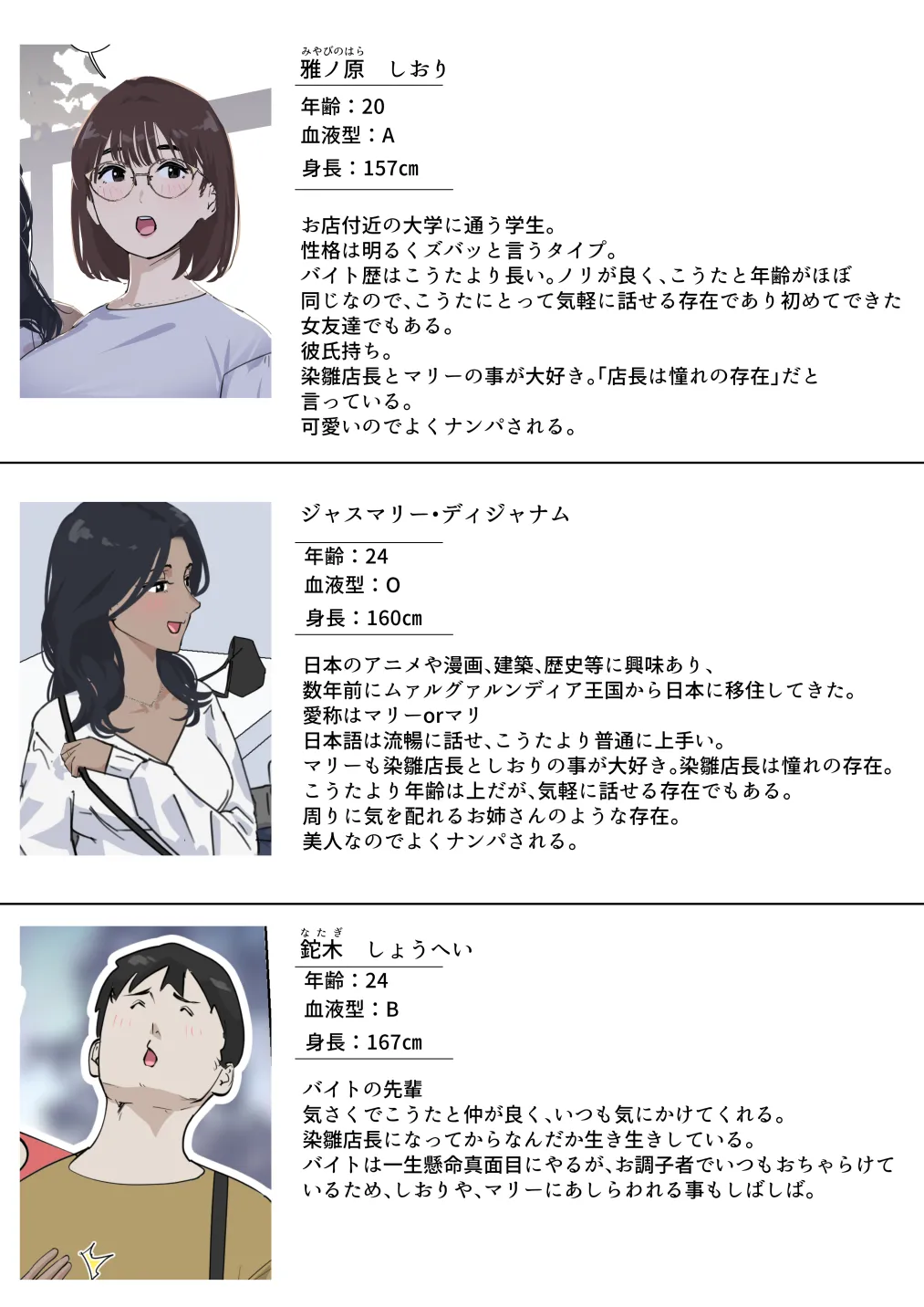 หน้า 4