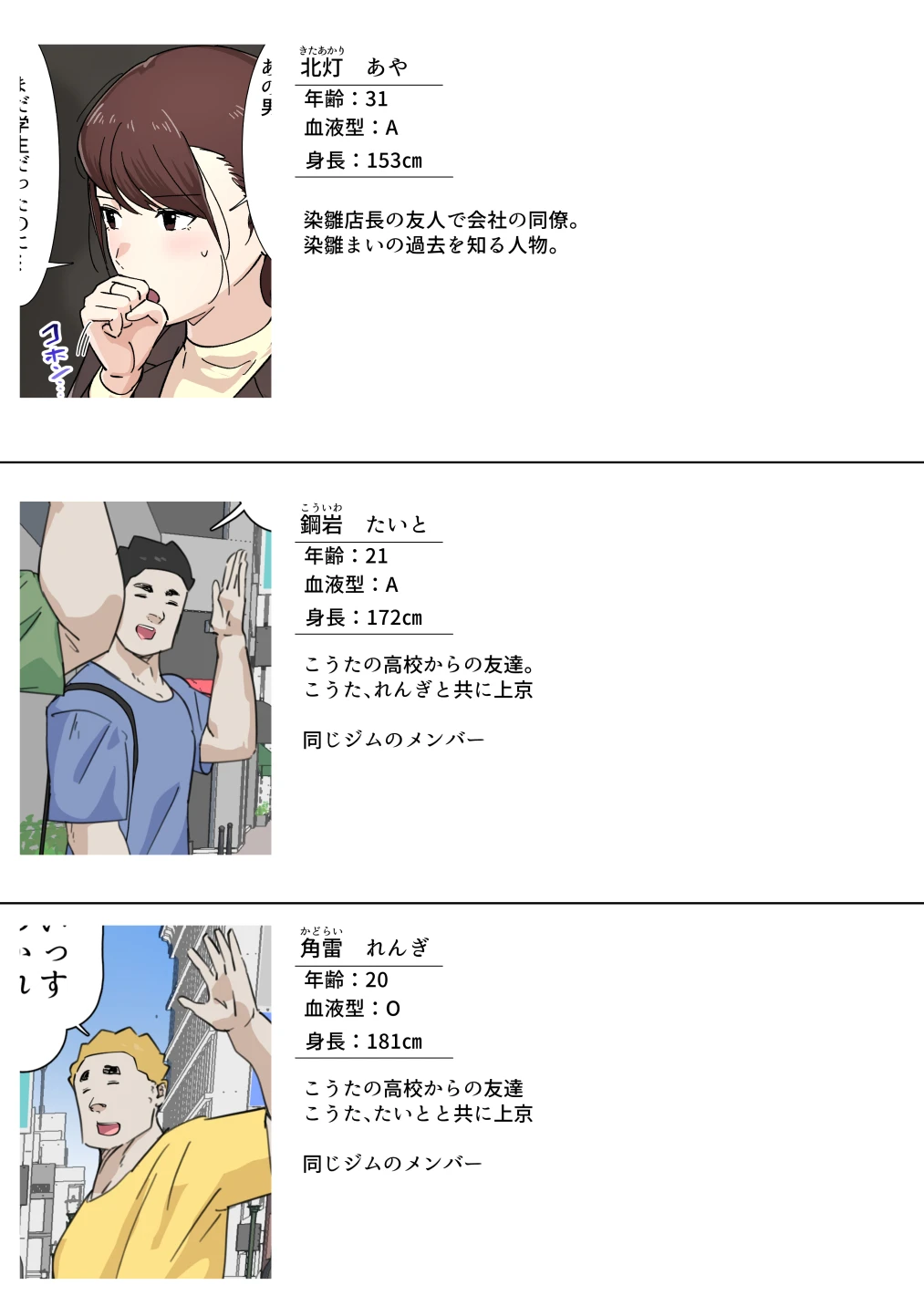หน้า 5
