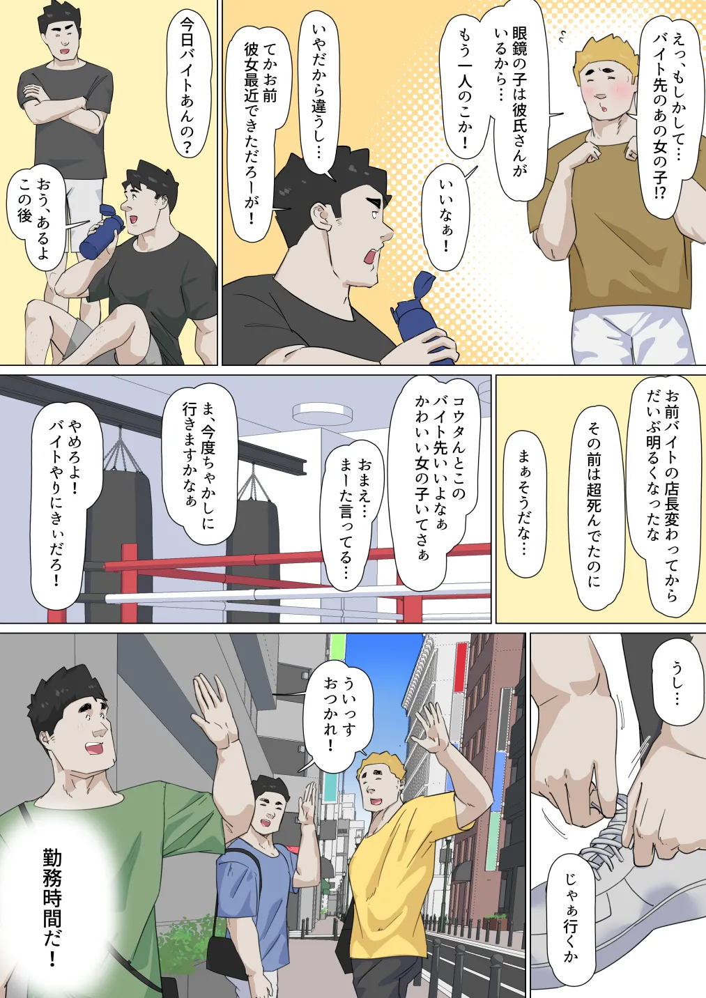 หน้า 7