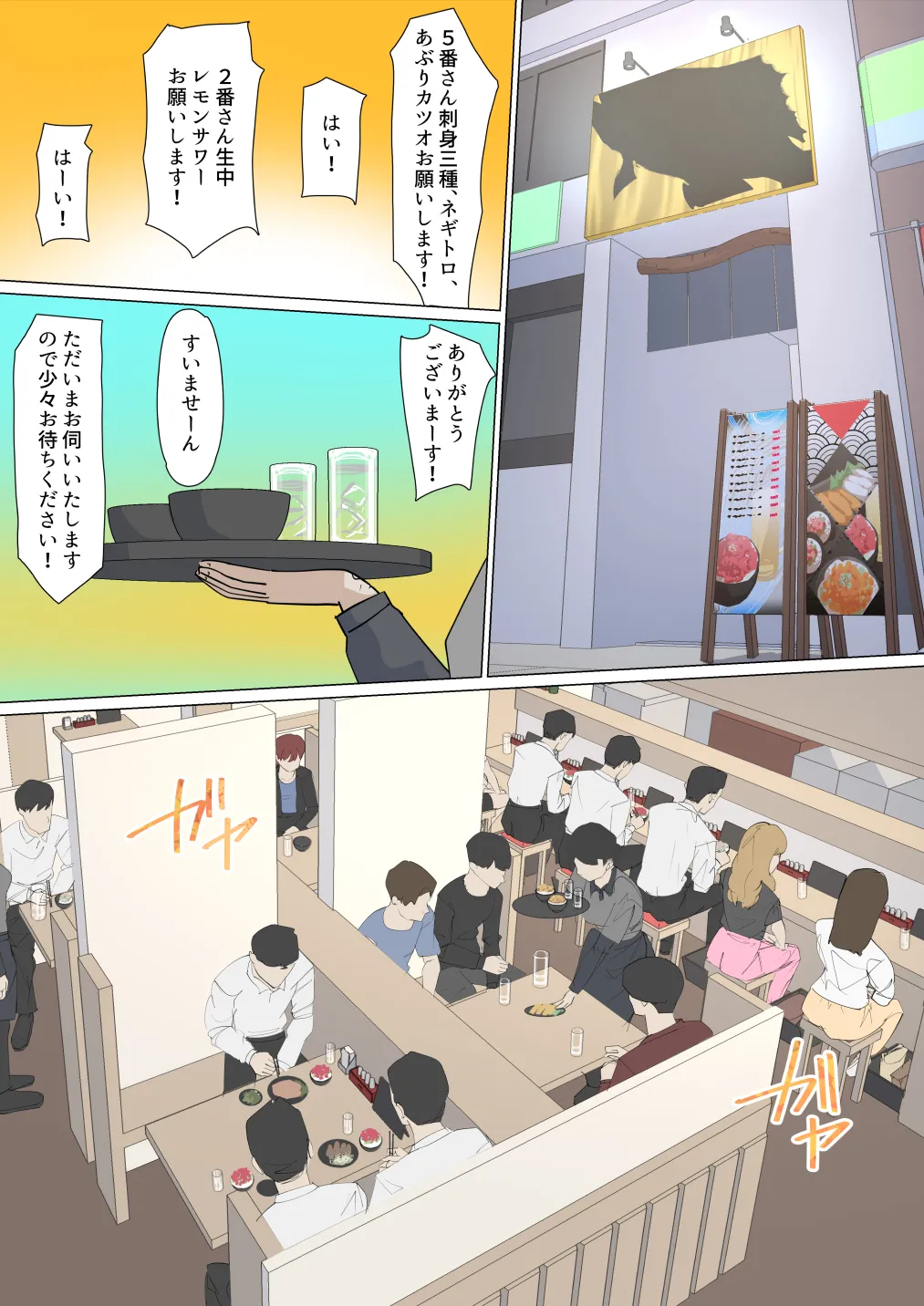 หน้า 10