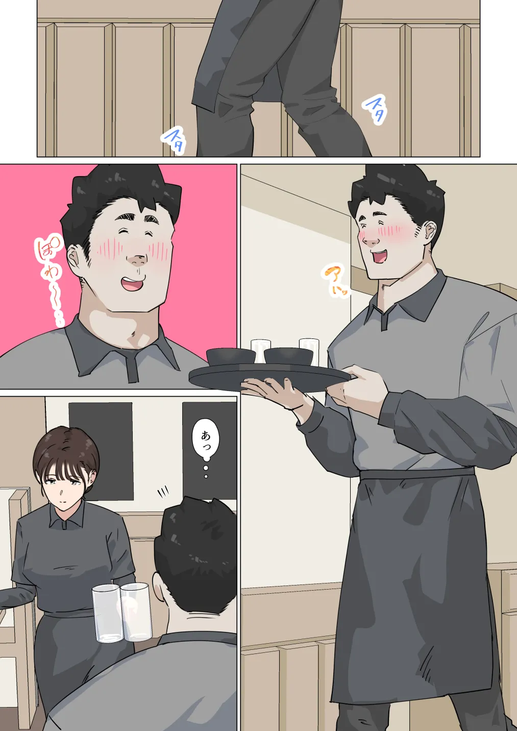 หน้า 11