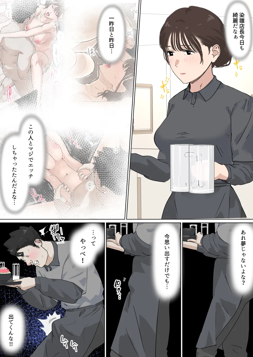 หน้า 12