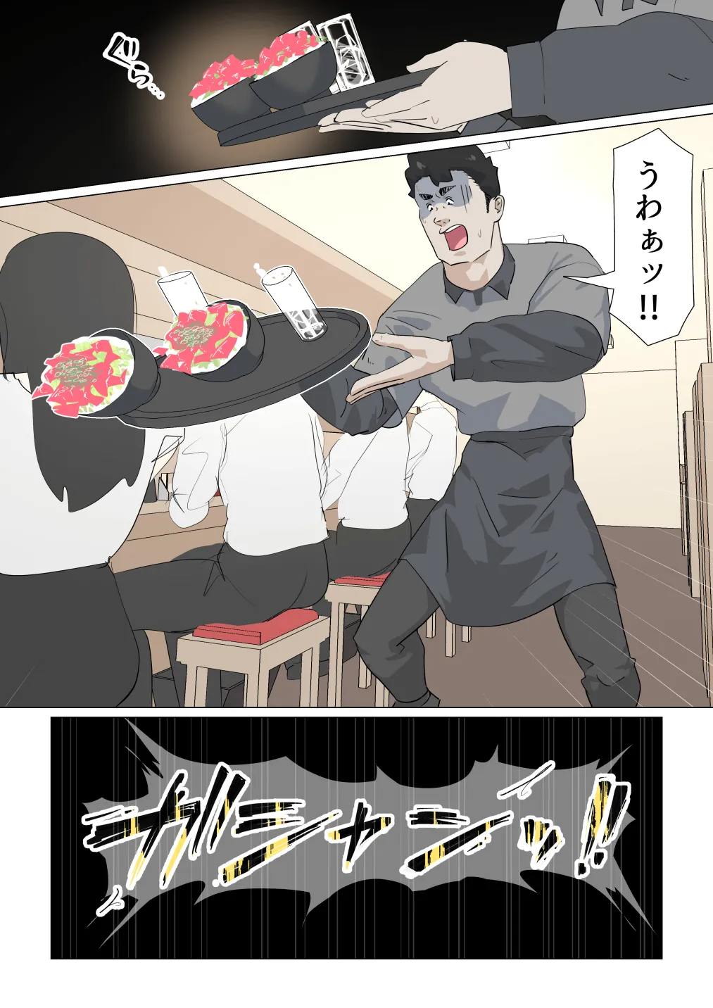 หน้า 13