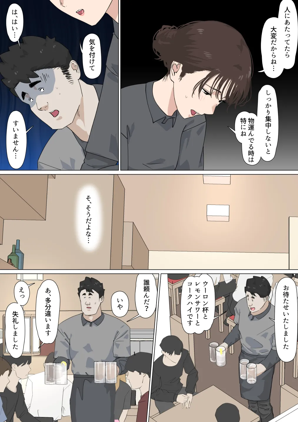 หน้า 15