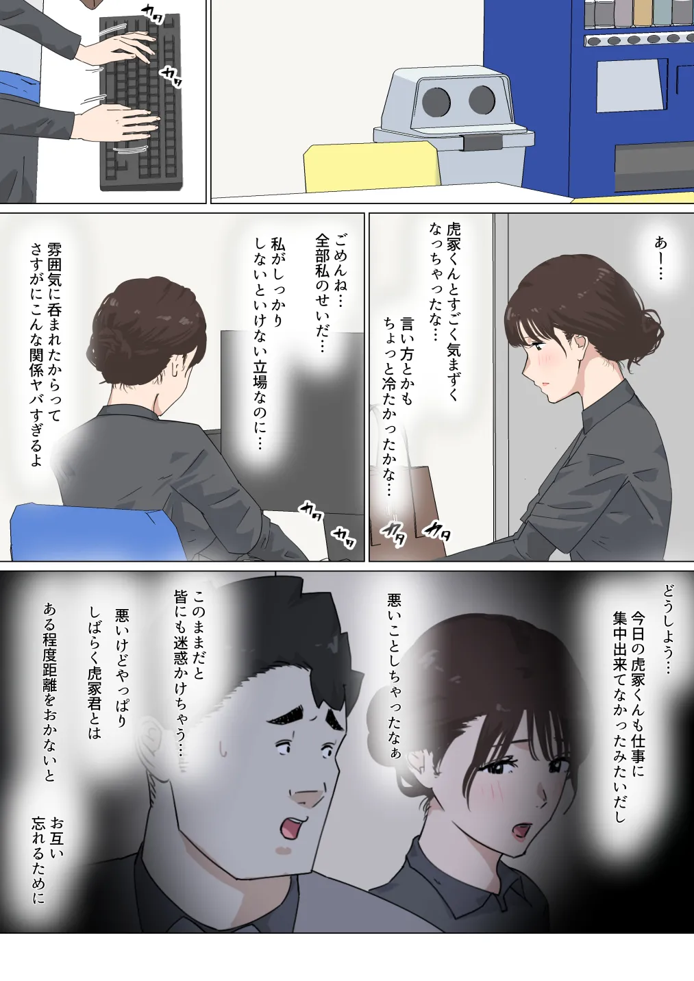 หน้า 17