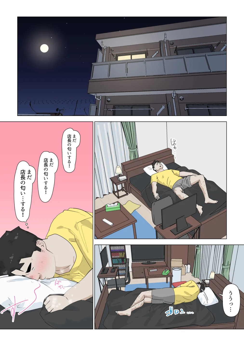 หน้า 19