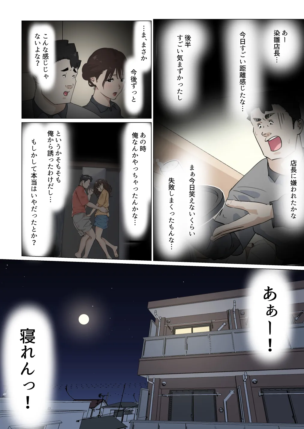หน้า 20