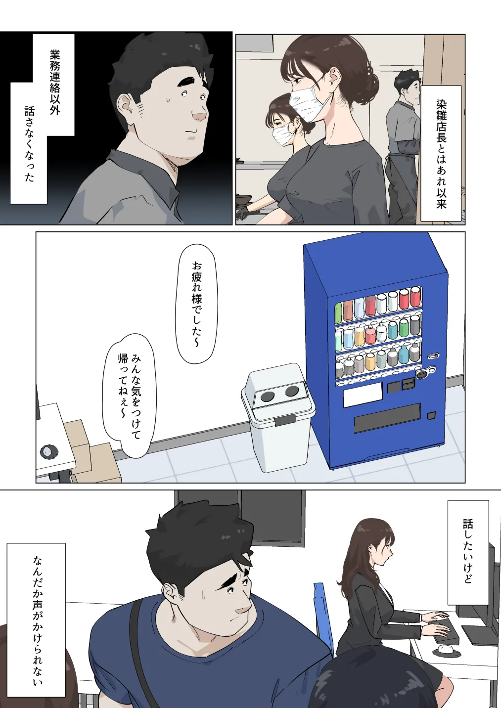 หน้า 24