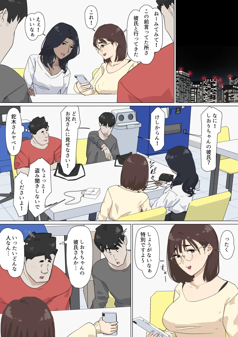 หน้า 26