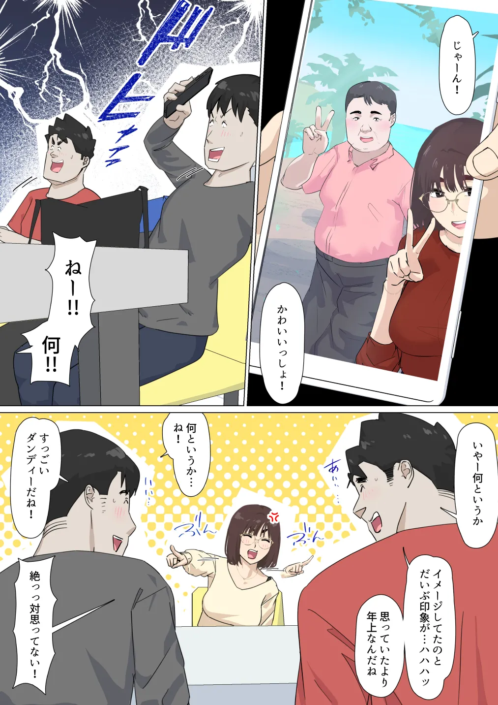 หน้า 27