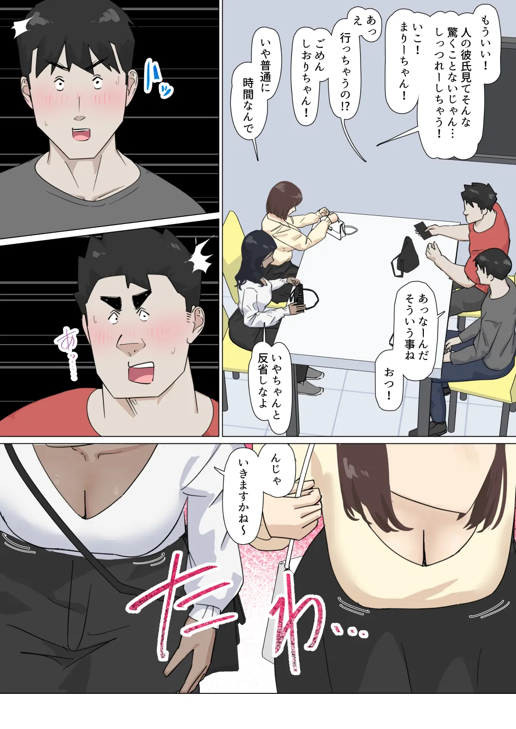 หน้า 28