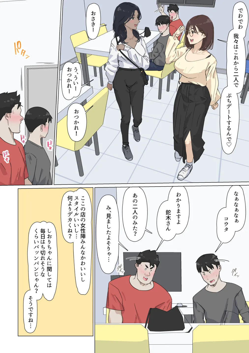 หน้า 29