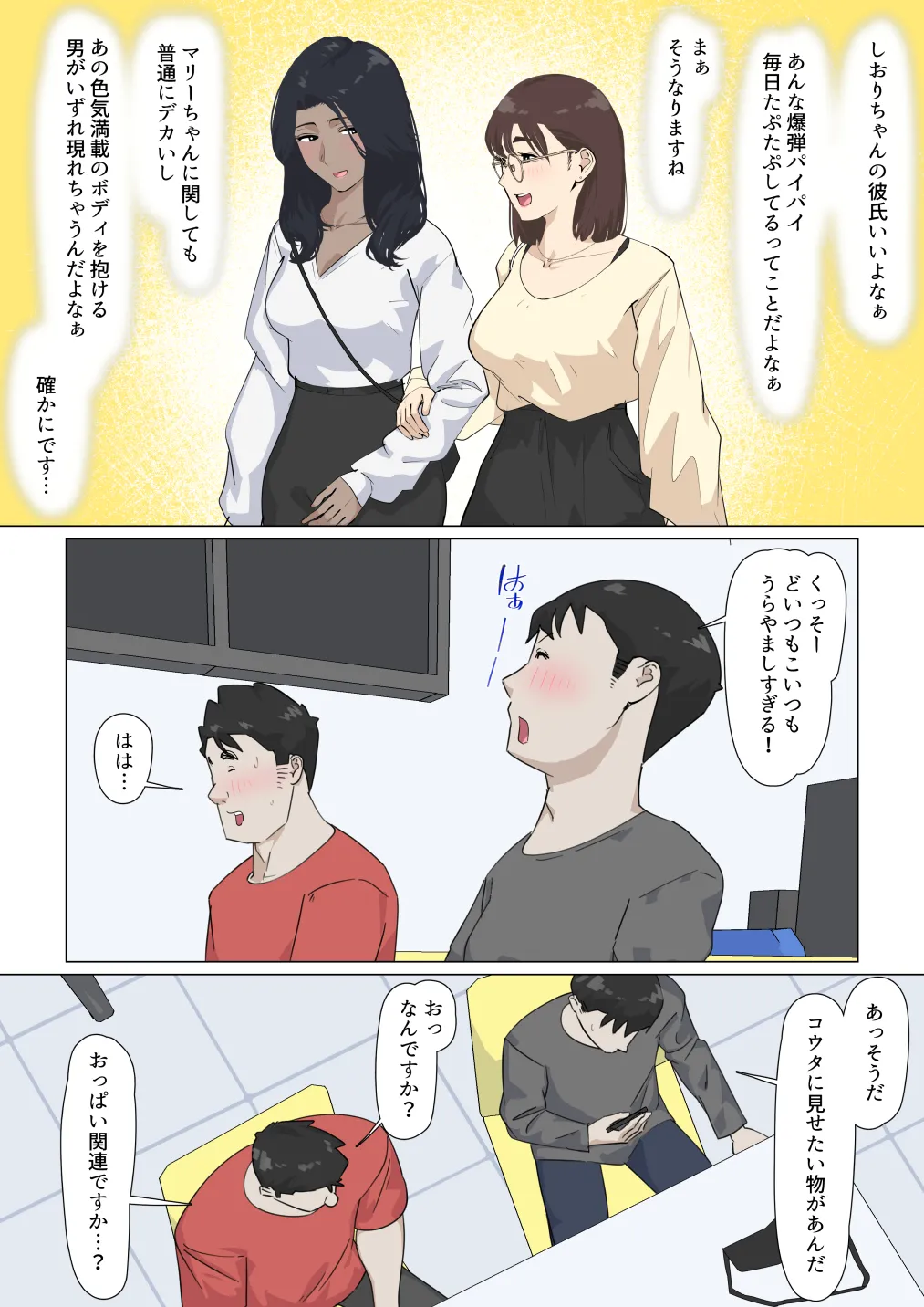 หน้า 30