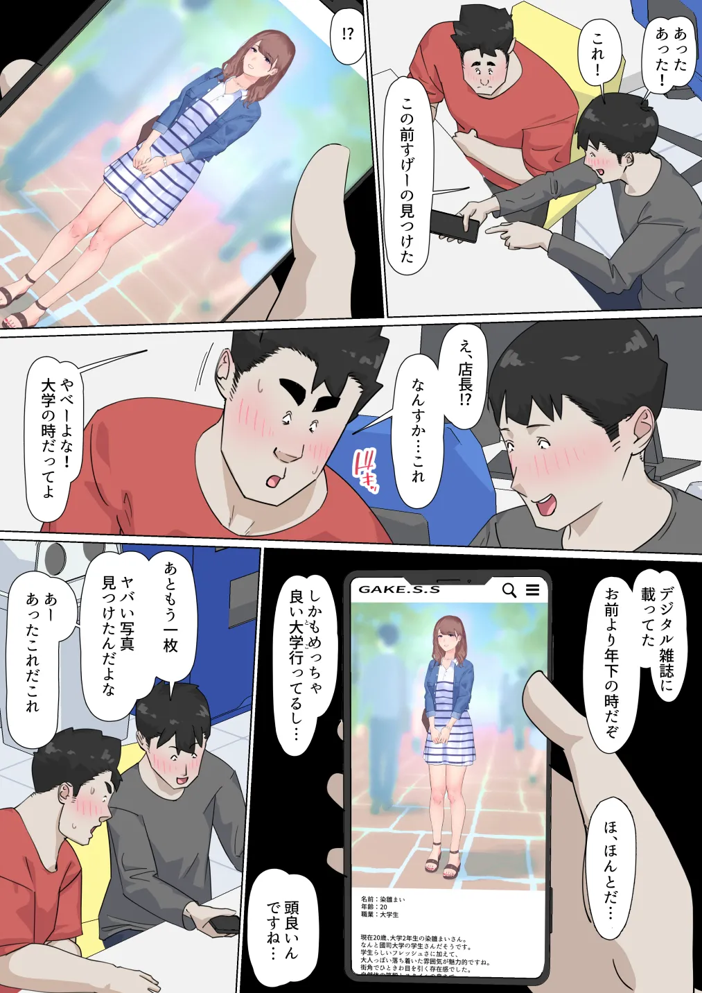 หน้า 31