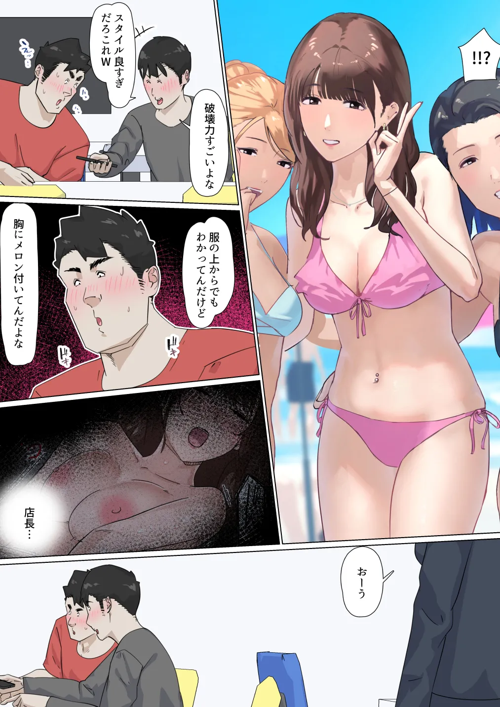 หน้า 32