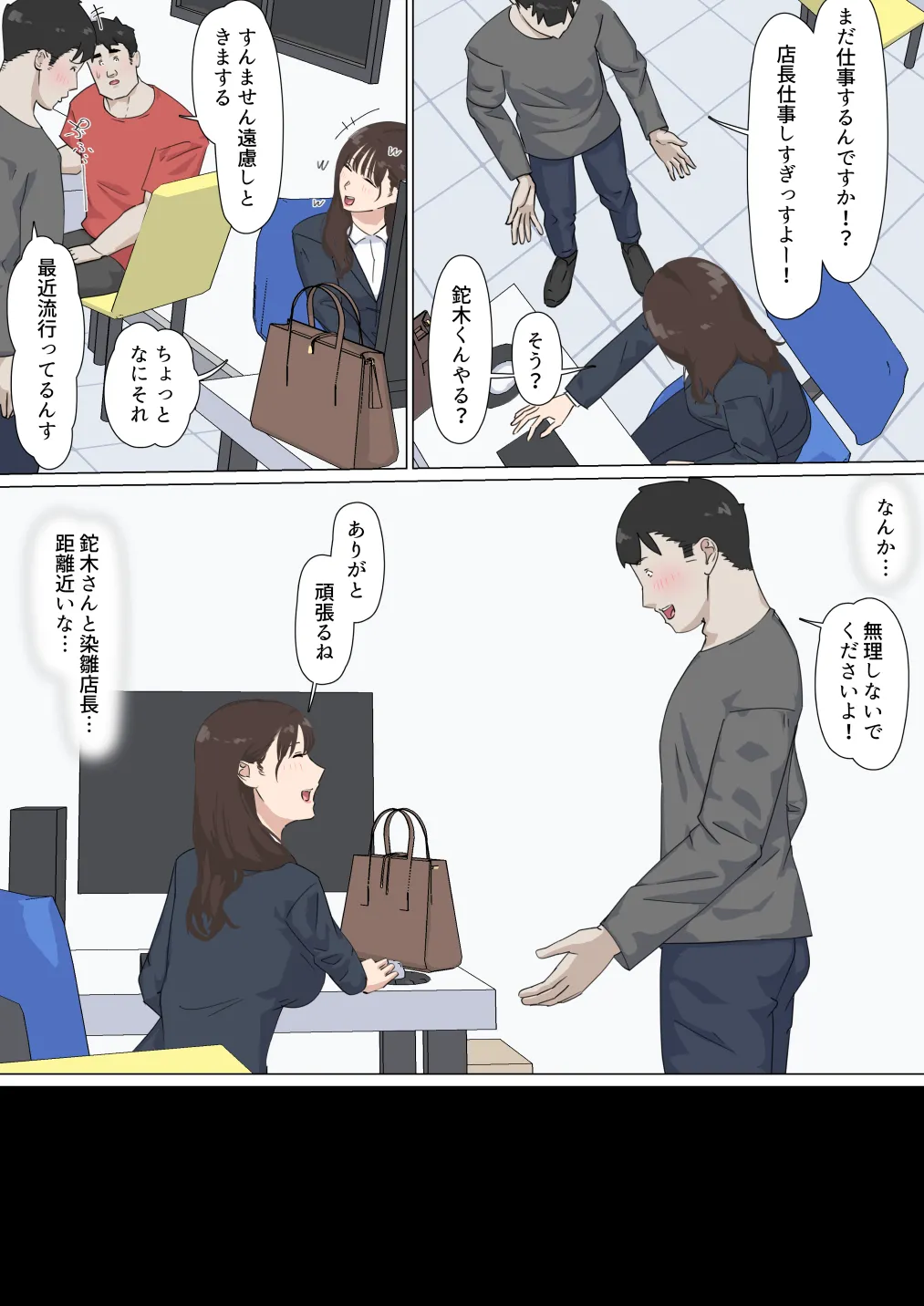 หน้า 34