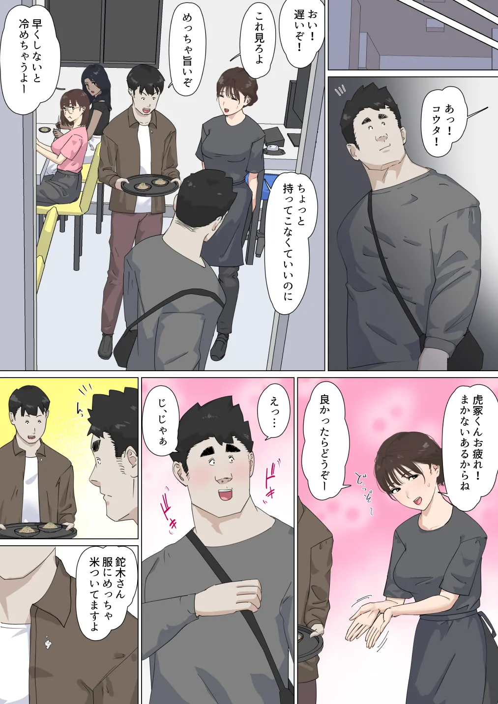 หน้า 38