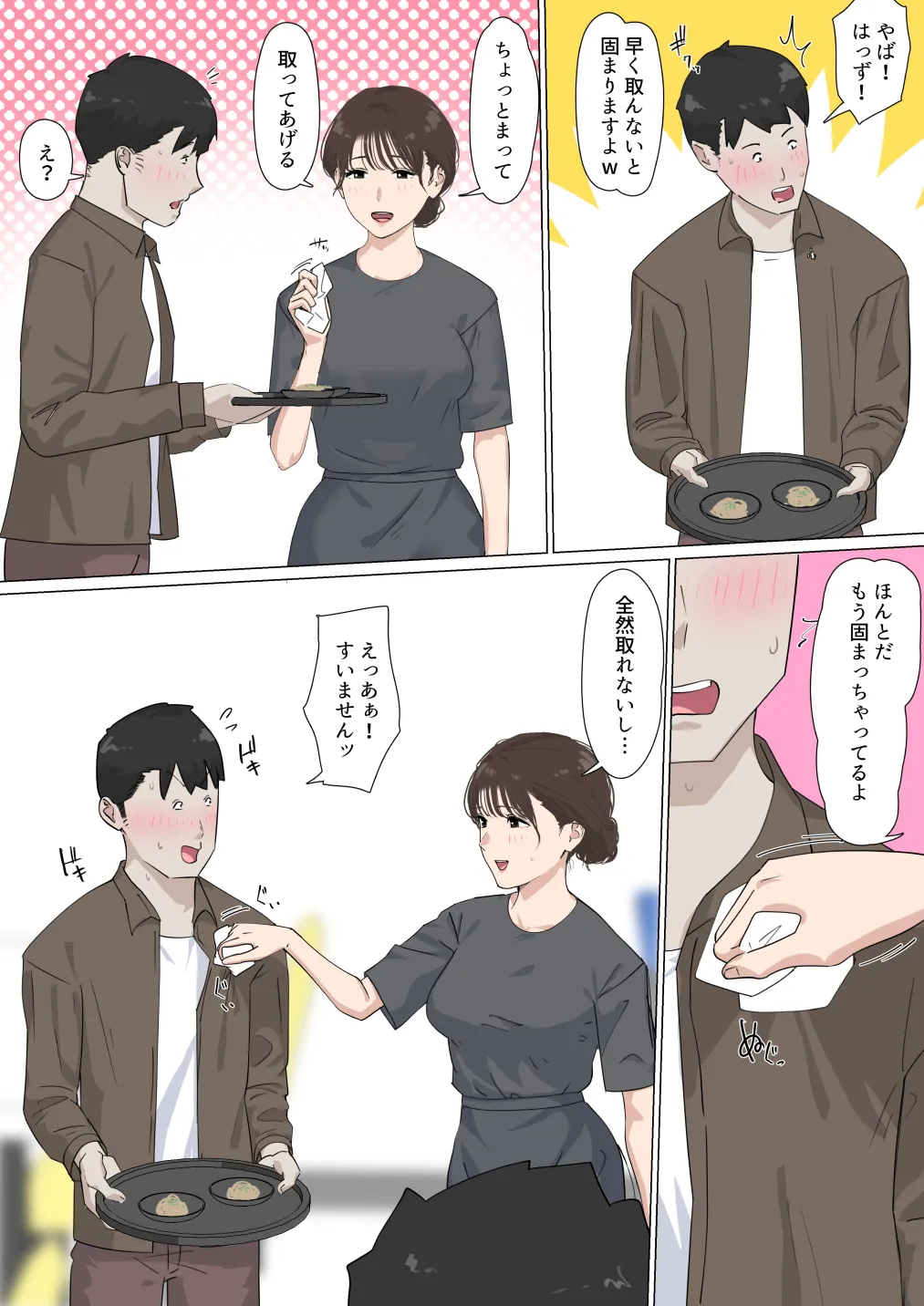 หน้า 39