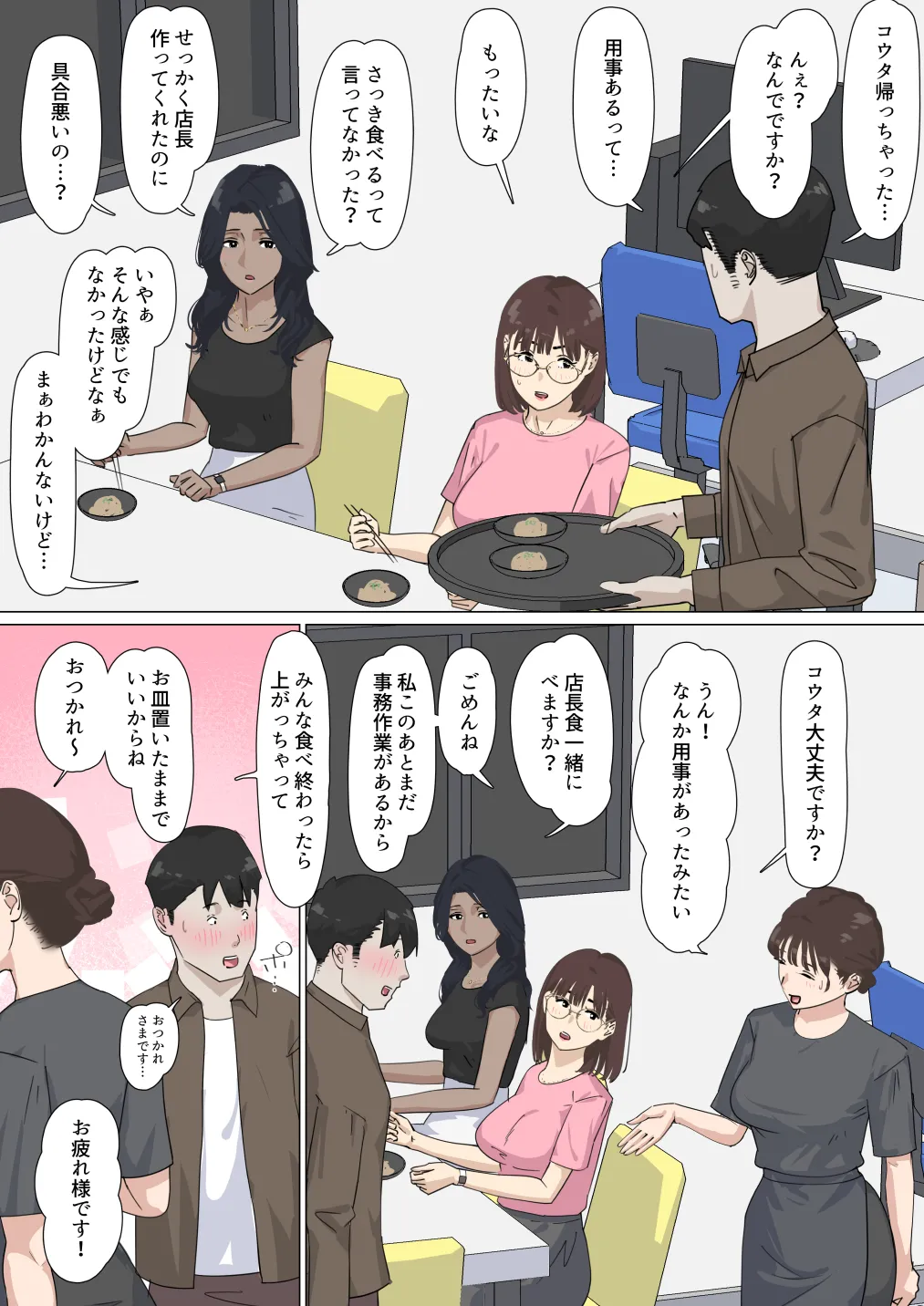 หน้า 41