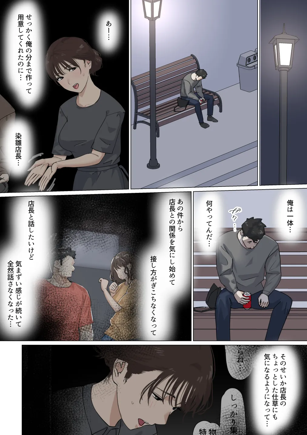 หน้า 42