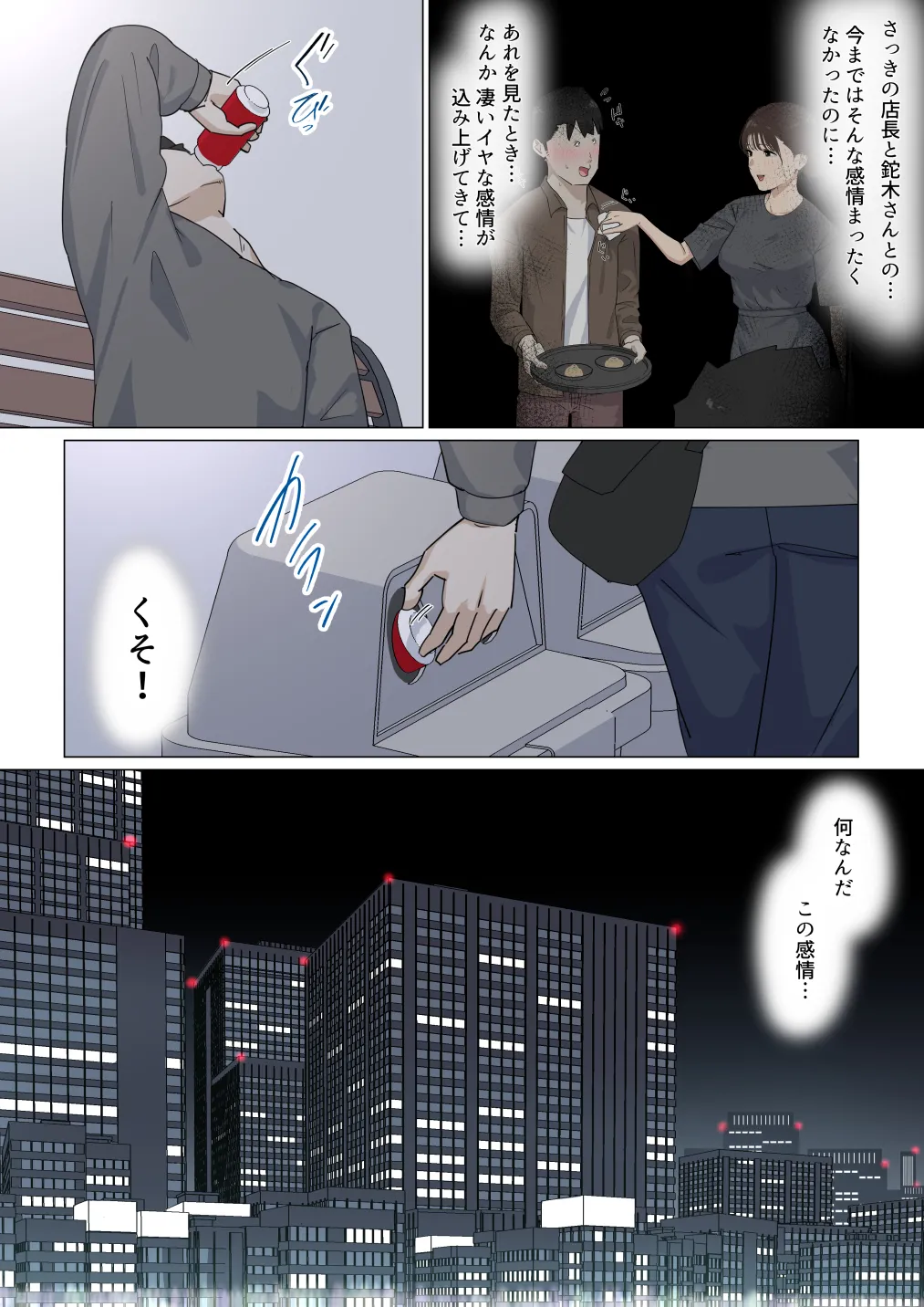 หน้า 43
