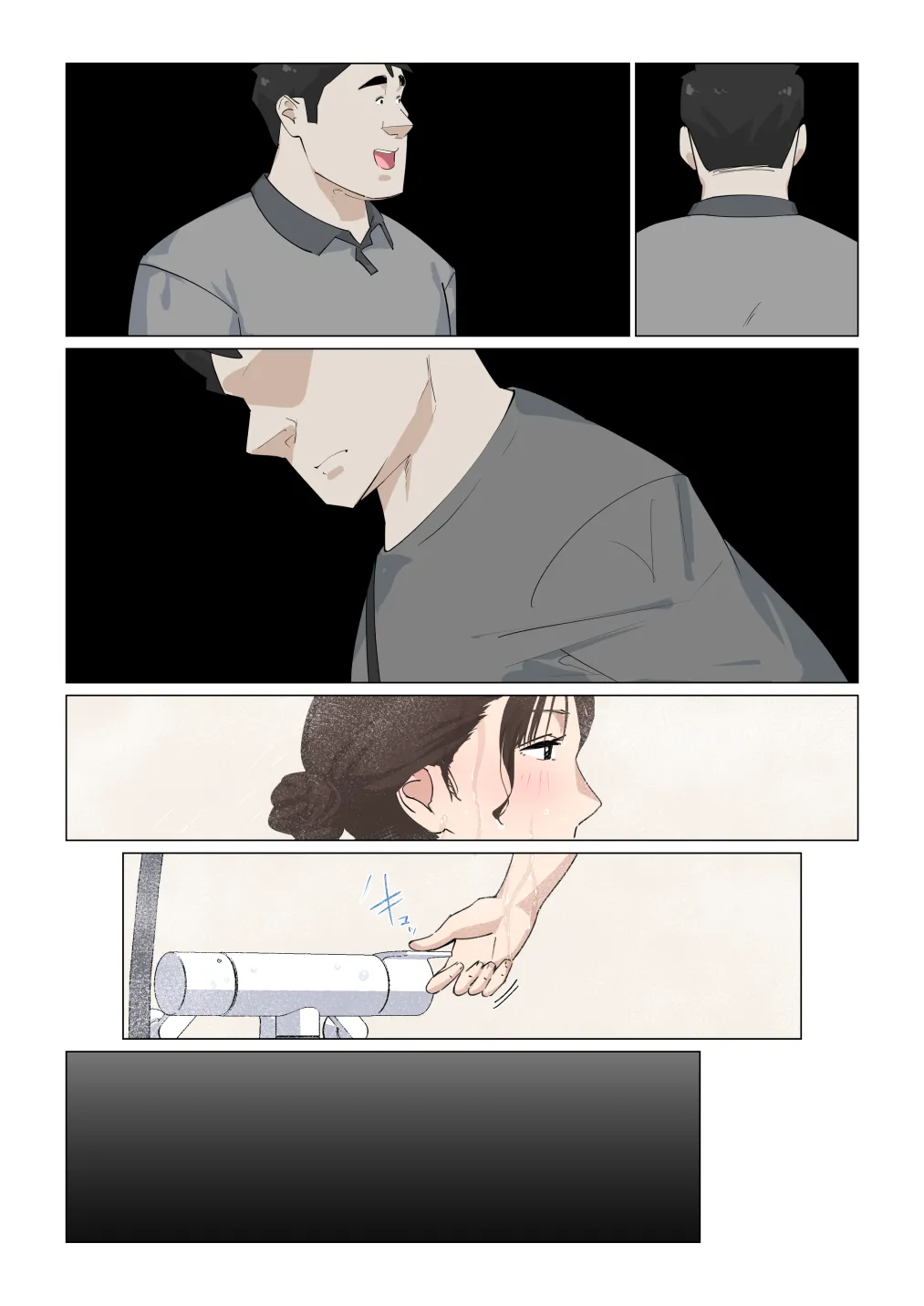 หน้า 46