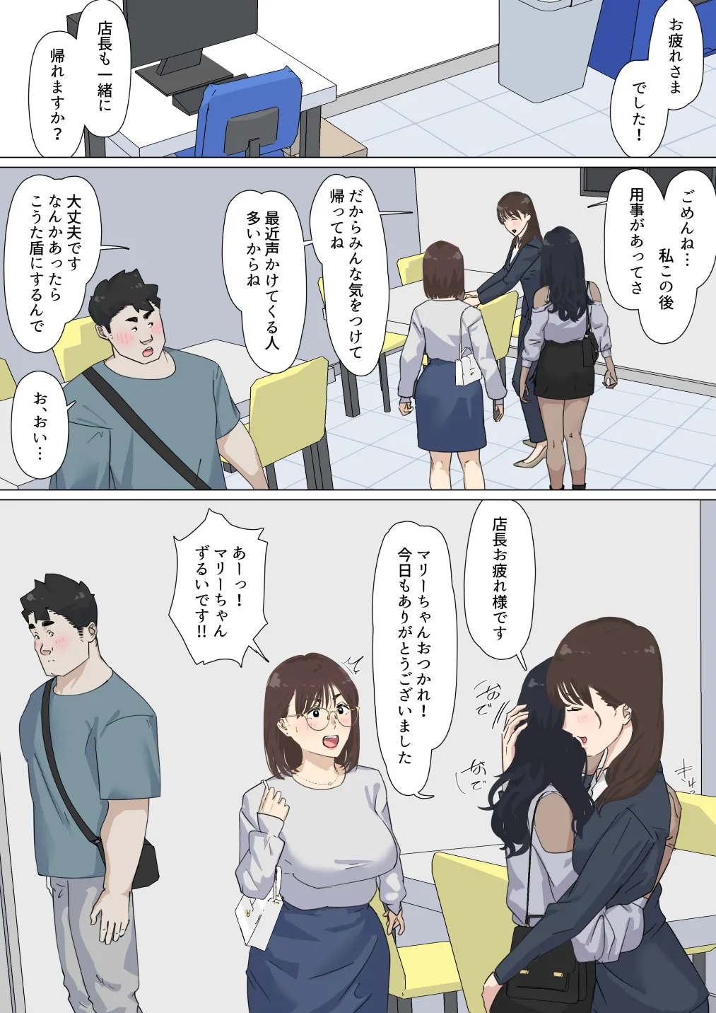 หน้า 47