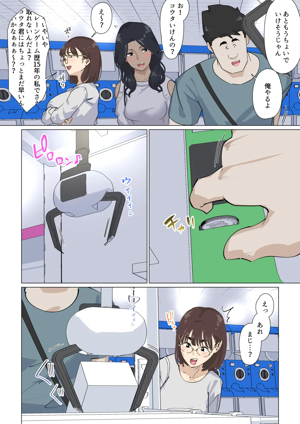 หน้า 50