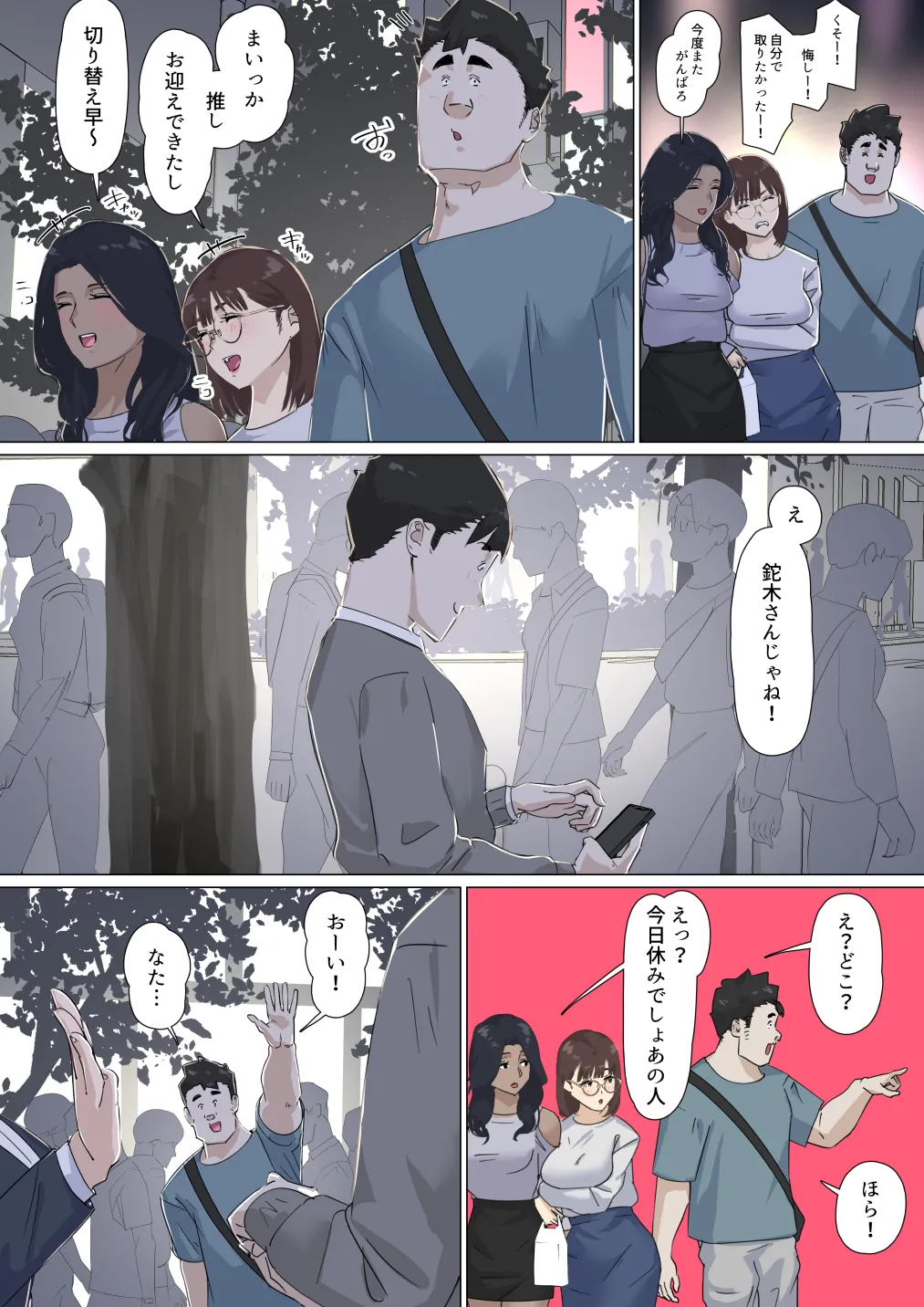 หน้า 52