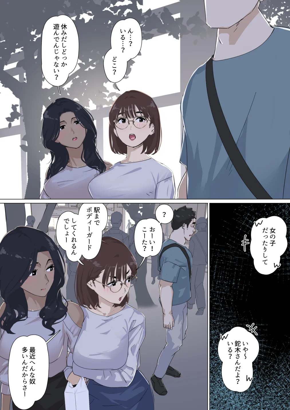 หน้า 54
