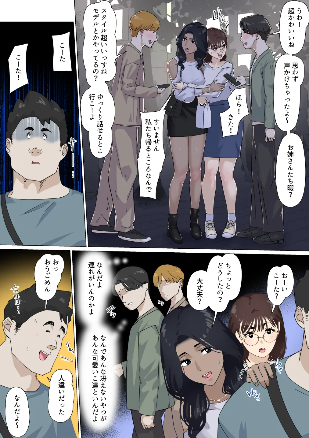 หน้า 55