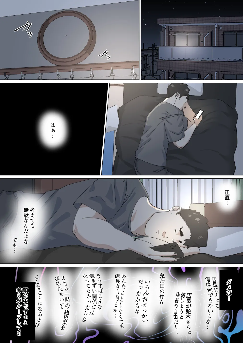หน้า 56