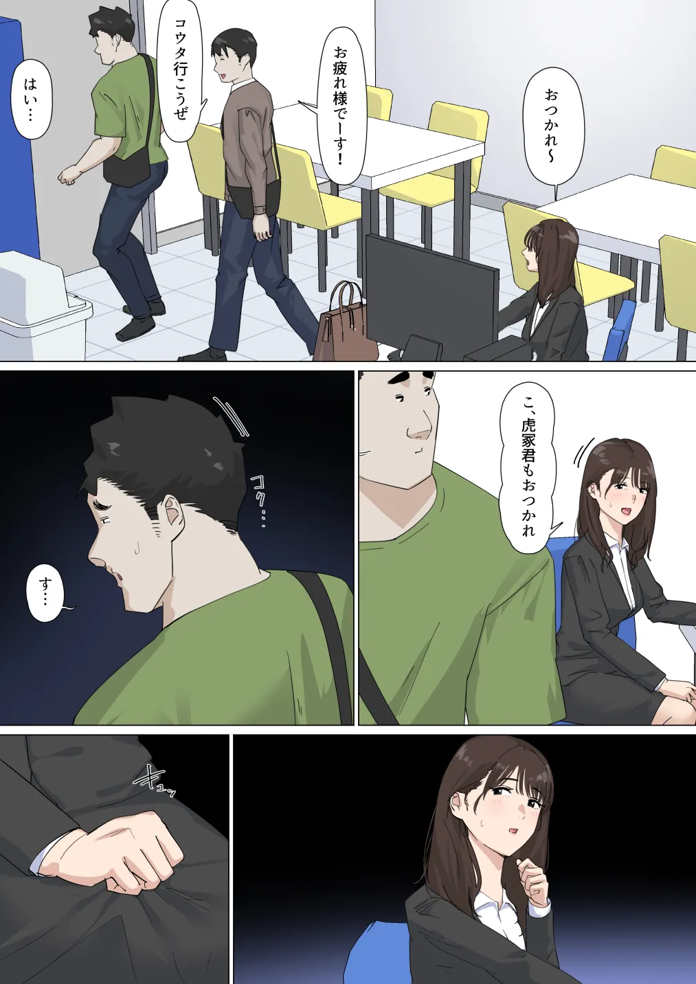 หน้า 59
