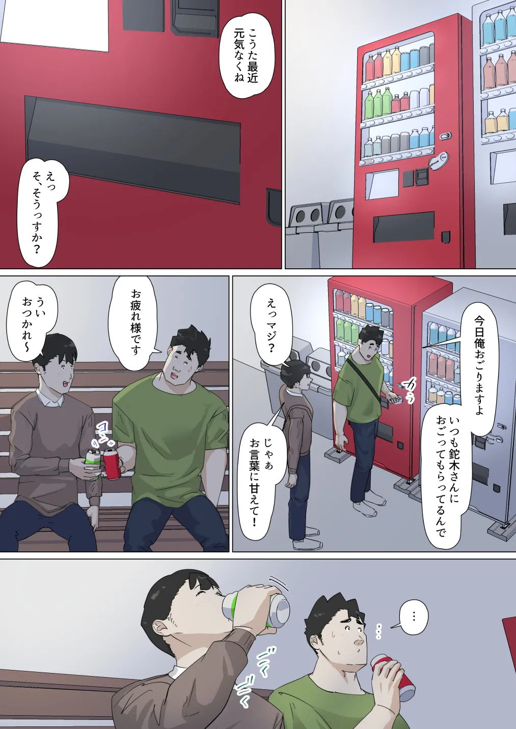 หน้า 60