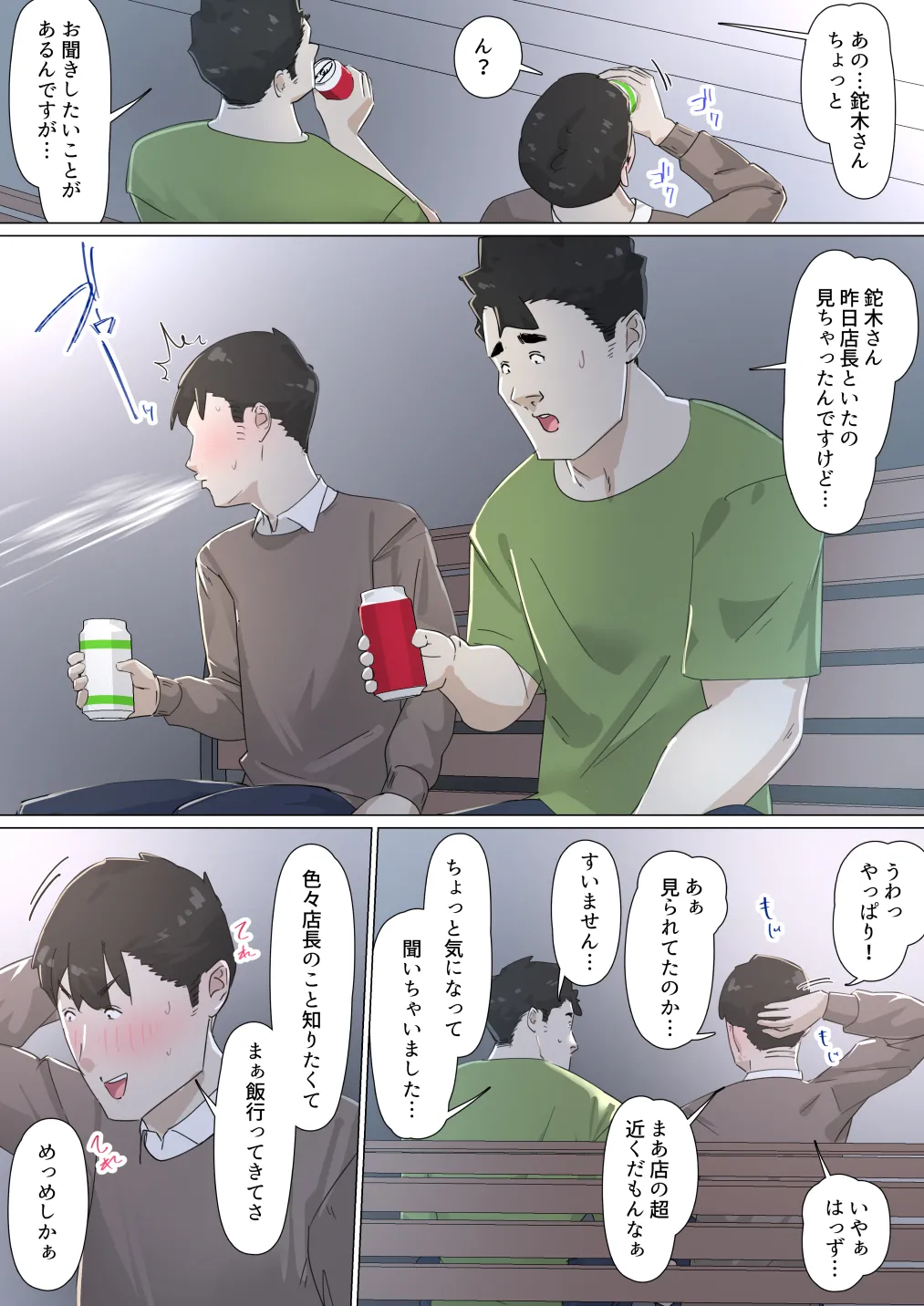 หน้า 61