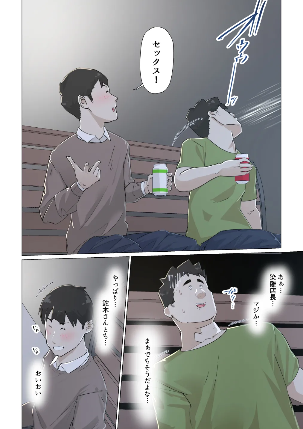 หน้า 63