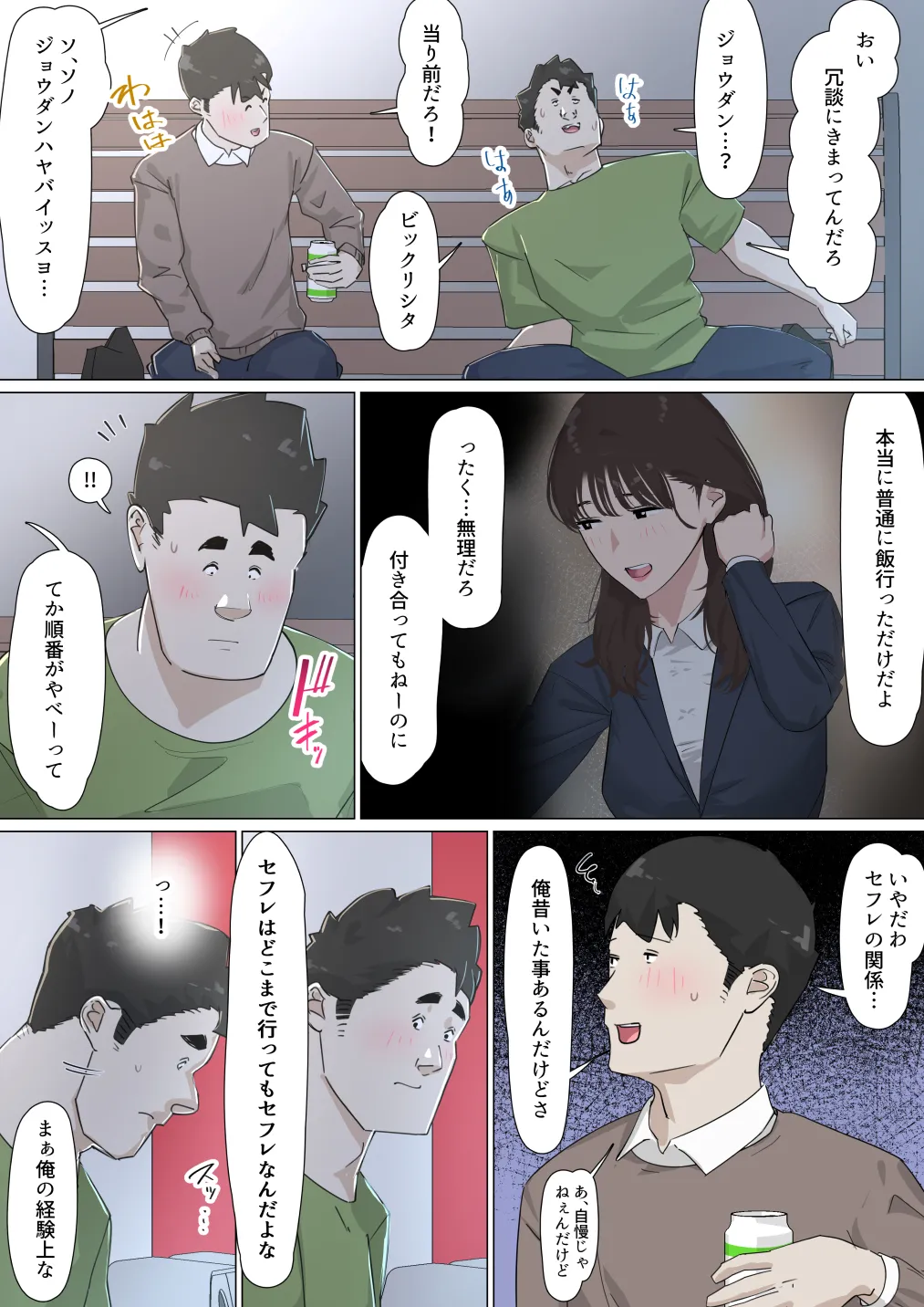 หน้า 64