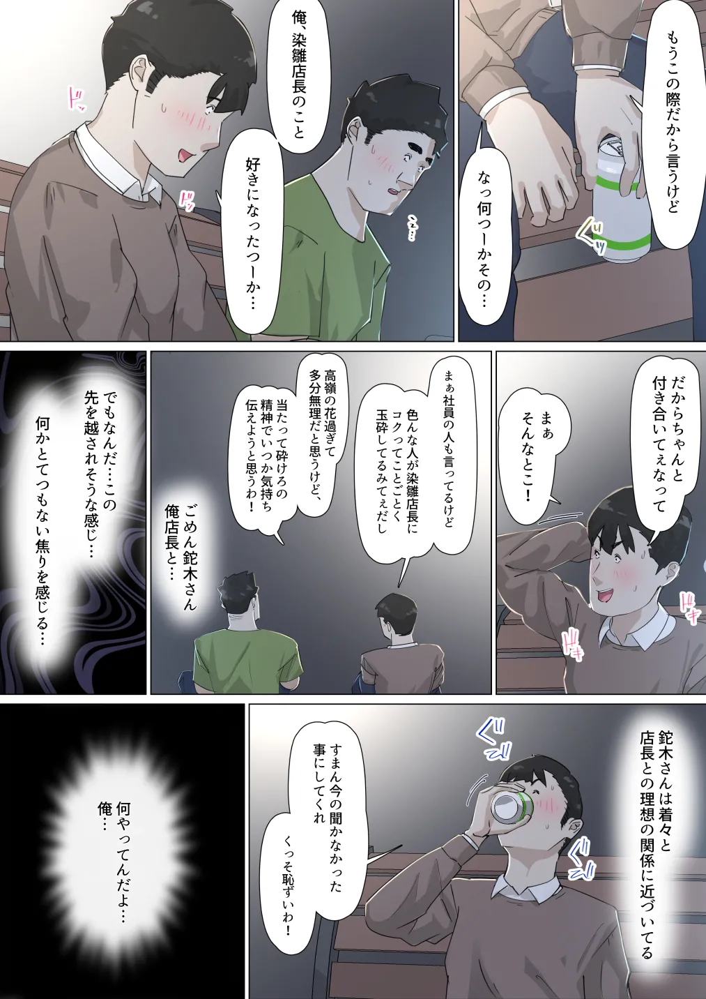หน้า 65