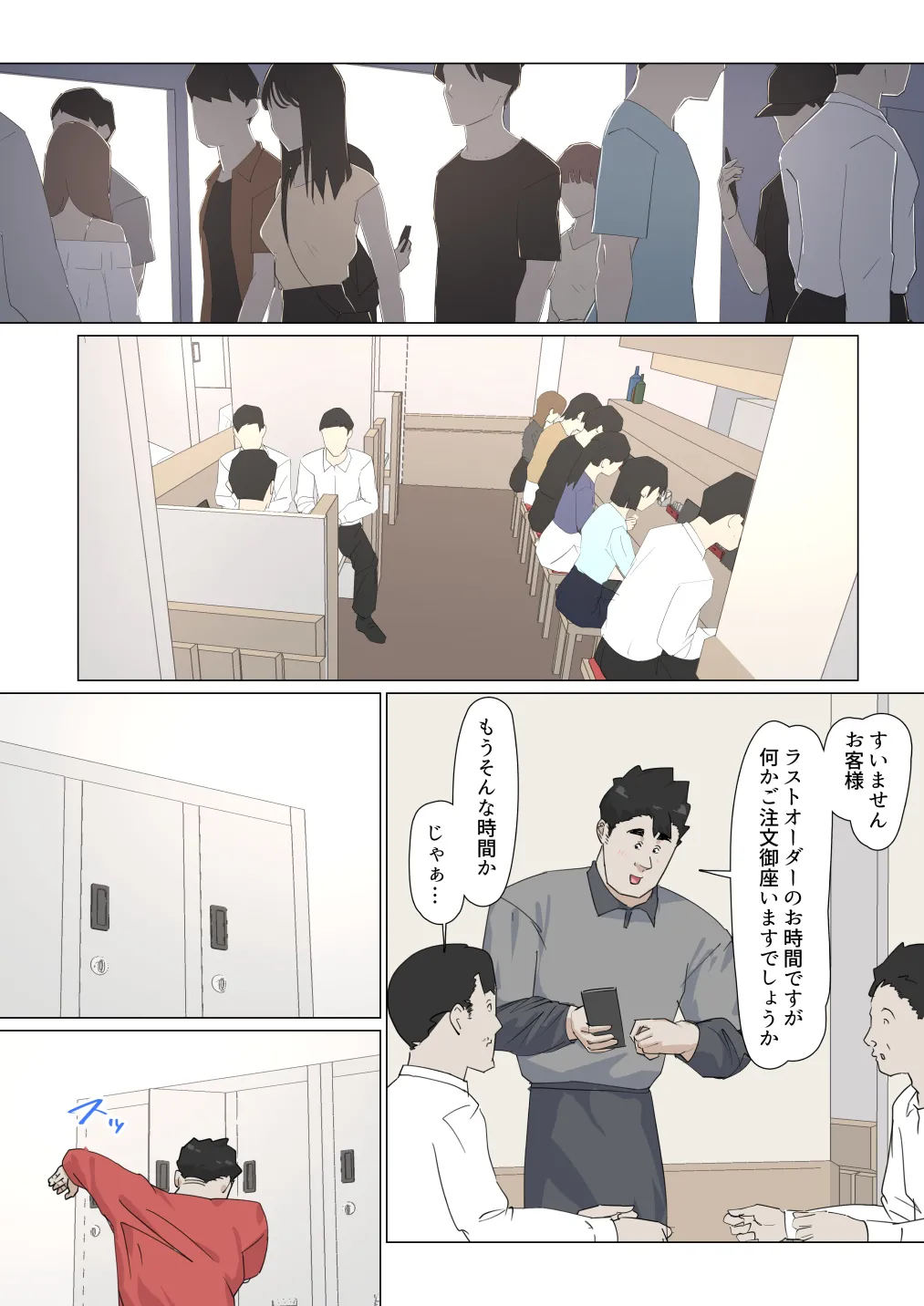 หน้า 66