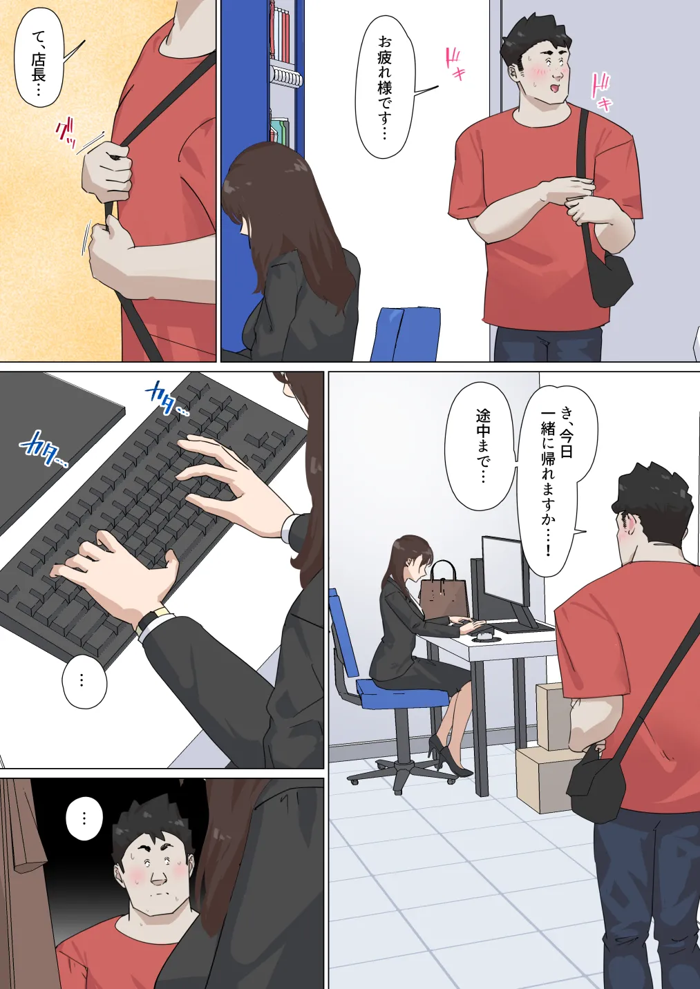 หน้า 68
