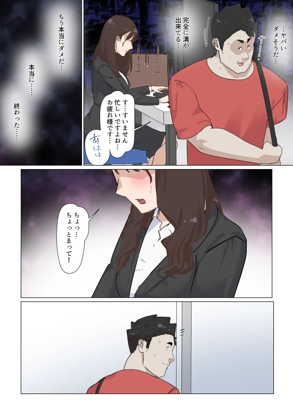 หน้า 69