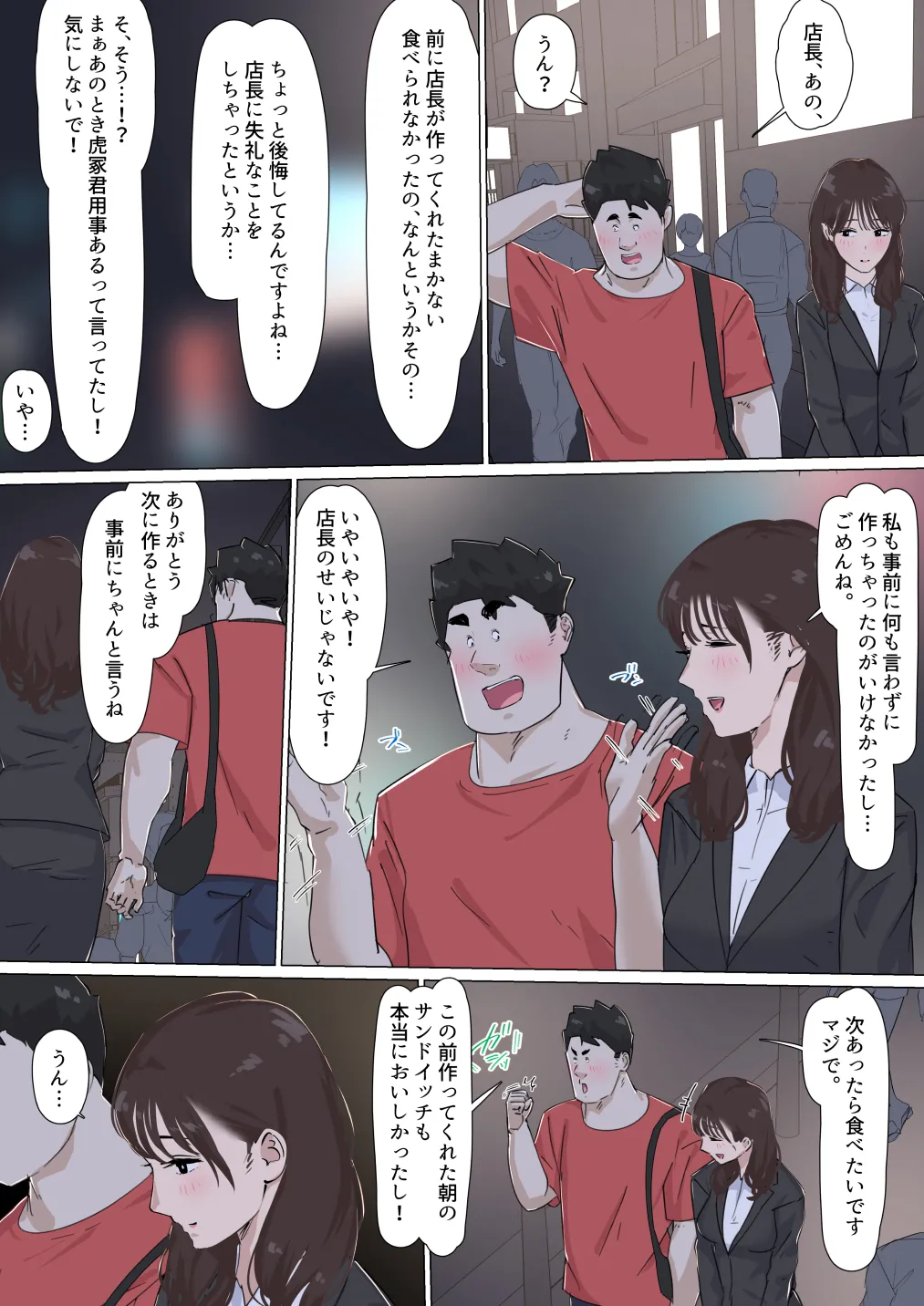 หน้า 75