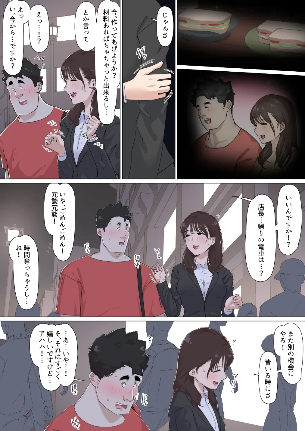 หน้า 76