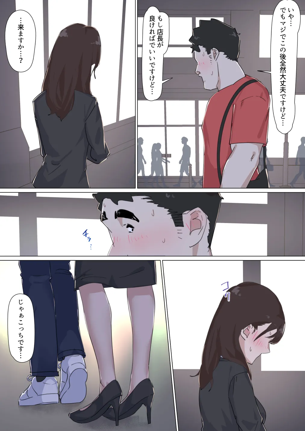 หน้า 77