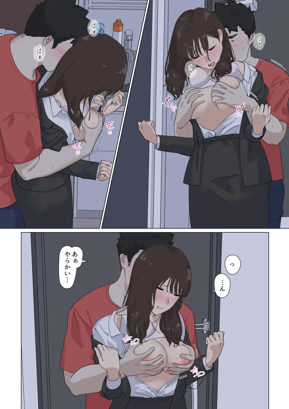 หน้า 90