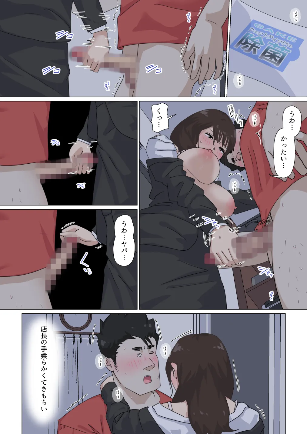 หน้า 95