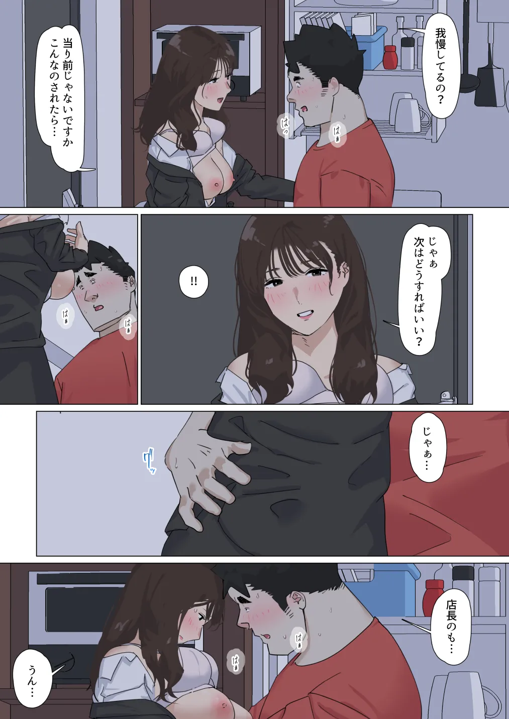 หน้า 97