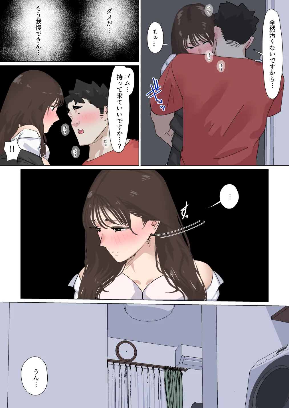 หน้า 108