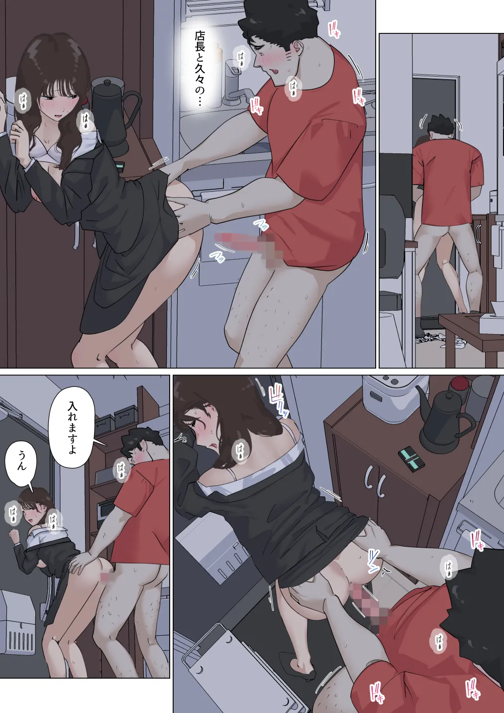 หน้า 109