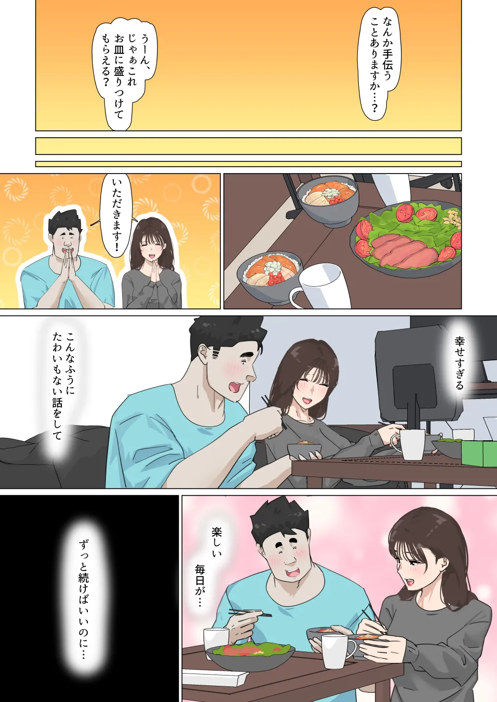 หน้า 130